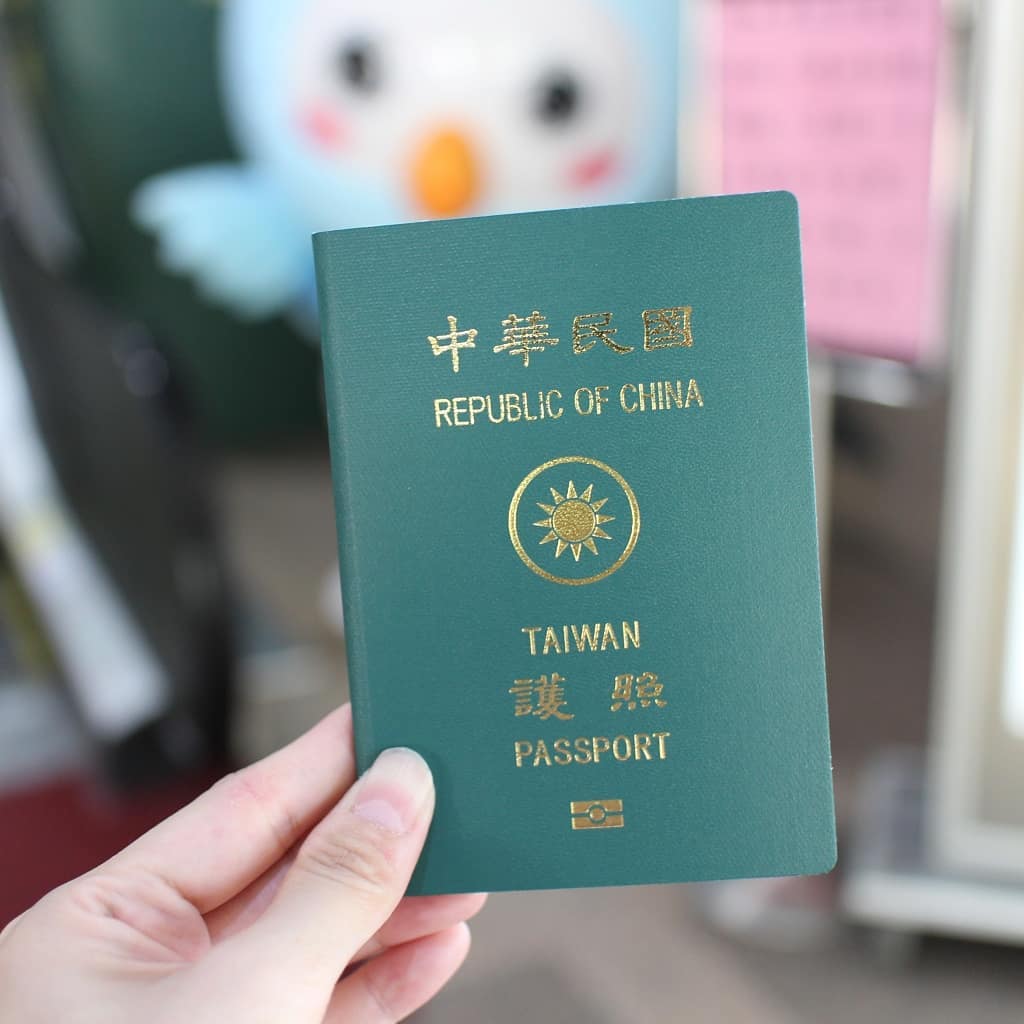 外交部預訂於110年1月發行提升台灣辨識度的新版護照