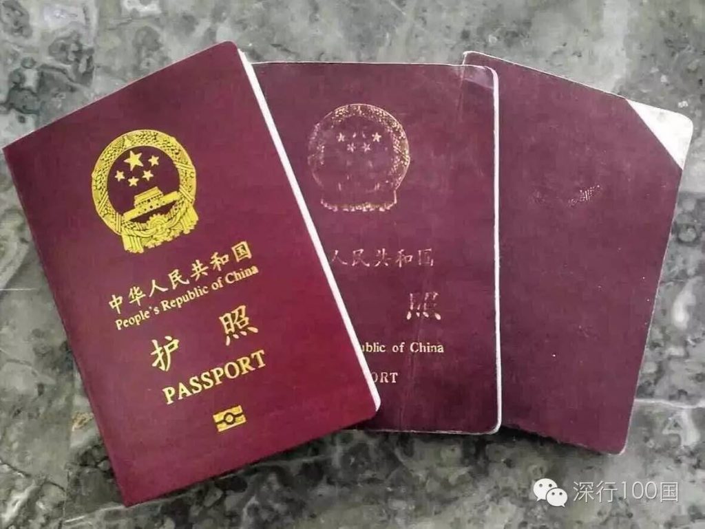 2023-2024中国人去越南需不需要签证？ – 一些规定须知 - 越南电子签证 - 越南落地签证 2024